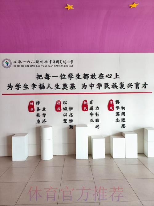 沙足国家队进校园 言传身教别开生面