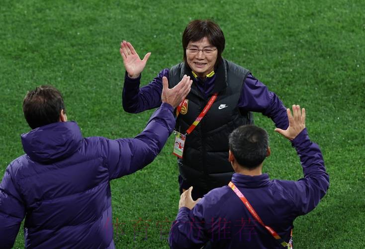 水庆霞:希望队员们充分享受足球带来的快乐 水庆霞:希望队员们充分享受足球带来的快乐