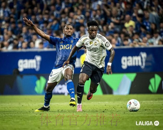西甲-皇马三人伤退4-0奥萨苏纳 维尼修斯戴帽